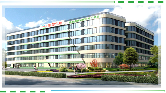<a href=http://www.fangjinxin.cn>天津納爾生物科技有限公司</a>